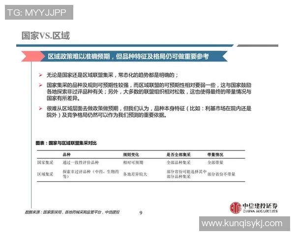 南京乒乓球队运营分析:成功经验与不足之处的深度探讨