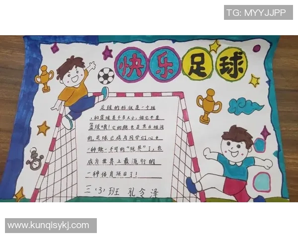 足球明星命名的经典动作解析与技巧分享让你也能成为场上焦点