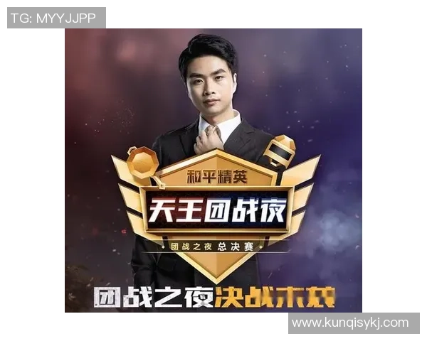 和平精英热议：WE的比赛经验争议