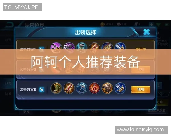 王者荣耀装备选购:游戏本推荐_1