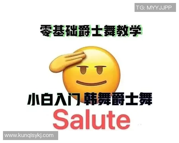 街舞新手攻略：意识入门指南