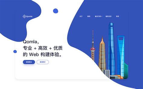 关于专注的高端网站建设详解_关于专注的高端网站建设方案更新)